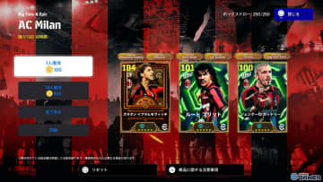 「eFootball」にイブラヒモヴィッチ初登場！BigTime版ズラタンがついに参戦