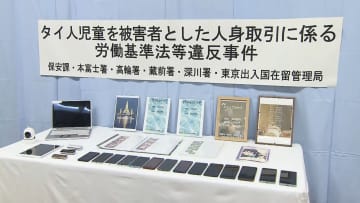 人身取引やわいせつ行為斡旋疑いでタイ警察が母親の逮捕状…12歳娘を違法マッサ―ジ店で　台湾で拘束“身柄は今後日本へ移送”