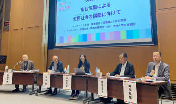 「寿地区の足元は日本の未来」　横浜でインクルーシブ社会を考えるシンポ　貧困や孤独…社会課題に向き合う