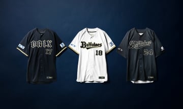 オリックス、来季から新ユニ！若月「今から楽しみ」