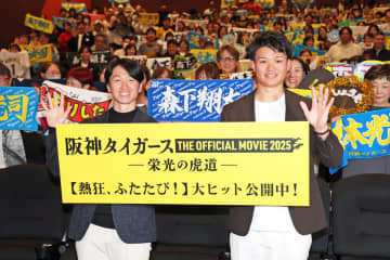 【阪神】近本光司＆森下翔太　映画イベントで佐藤輝明の〝珍事件〟暴露「何しに来たん？って感じ」