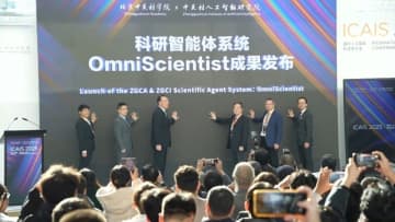 世界初の人材育成科学研究インテリジェントシステムが公開―中国