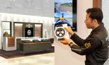 銀座三越にブライトリング ブティックがオープン＆福島スカイパークで体験型プログラムを開催