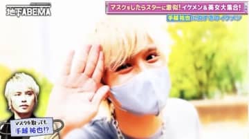 手越祐也似と話題のアパレル店員が驚きのエピソード披露