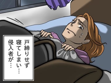 「5階だから」と戸締りせず、酔っ払って帰った結果 →『部屋を漁る犯人』と遭遇し、真っ青！