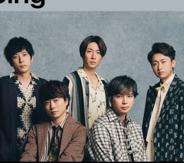 株式会社嵐の社長がXのアカウントを削除。最後の投稿にファン「涙が出ちゃう」「今までありがとう」と温かい声が集まる