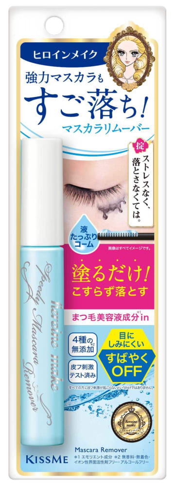 ヒロインメイクがベストコスメ3冠受賞！人気アイテムの魅力を徹底紹介