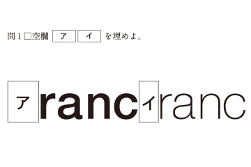 マクドナルド「Francfranc」とコラボか