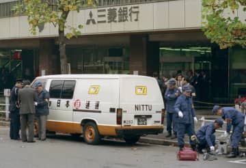 ＜あのころ＞有楽町で3億3千万円強奪　39年前の11月25日