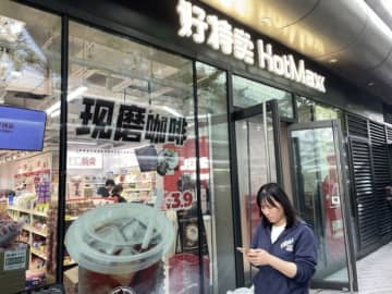 【中国】コーヒー１杯3.9元、格安店も参戦［サービス］