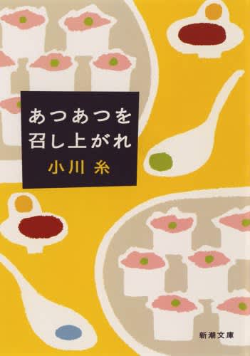 忙しい年末のスキマ時間に読みたい！「心あたたまる」短編集5選