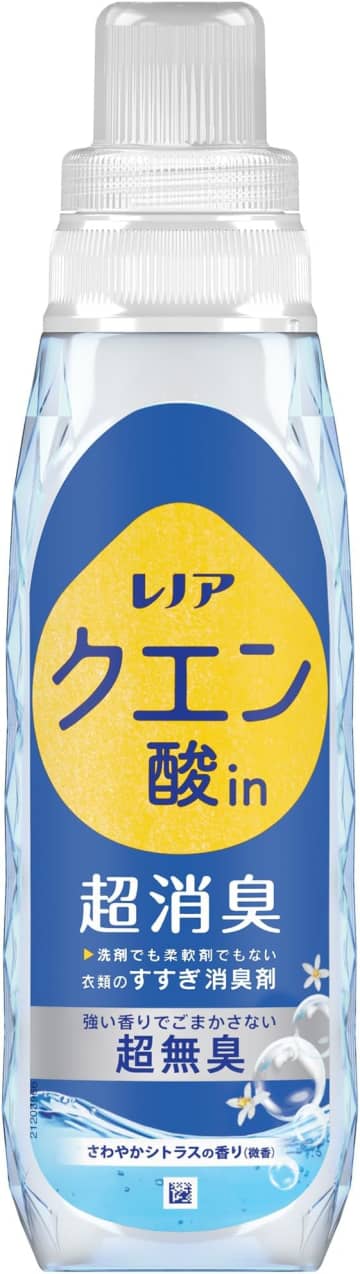 柔軟剤に代わる新常識！？蓄積においをはがしとる「レノア クエン酸in 超消臭」
