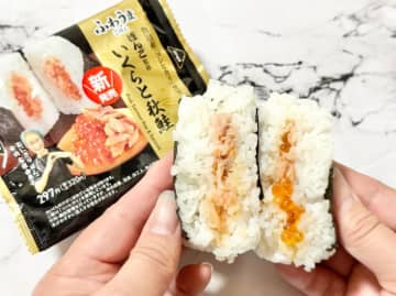 大塚の行列店｢ぼんご｣監修!ファミリーマートから新作おむすびが発売開始!