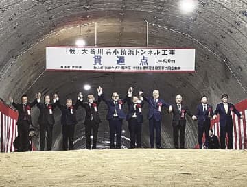 宮城県／大谷川浜小積浜トンネルが貫通／施工は安藤ハザマ・橋本店・木村土建ＪＶ