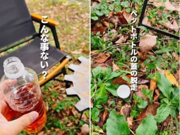 110円でストレス解消！ペットボトルの“フタ迷子”を防ぐ神アイテムが優秀すぎる！