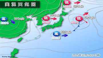 きょう25日(火)の天気　広く雨具の出番　日本海側を中心に雷雨に注意を