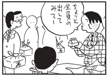 朝イチ更新！4コマ漫画『かりあげクン』全員分のケーキを出してみたら…