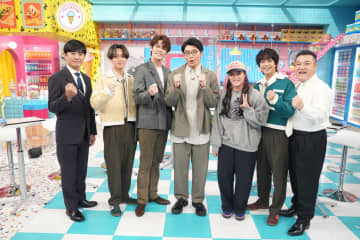 ペットの1か月ごはん代＆若手芸人の収入事情を徹底予想！厳しい現実に髙橋海人も驚き