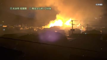 大分・大規模火災発生から“1週間”　鎮火に至らず…理由は