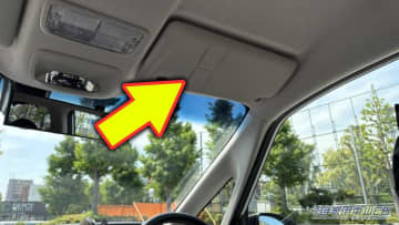 「そんな使い方できるのか」「あー、これは便利だわ」使わないともったいないサンバイザーの活用法。ワンタッチで超簡単だが、注意点も…