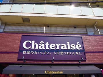 可愛いの発見！！！【シャトレーゼ】子どもにあげたい♡「クリスマスお菓子」