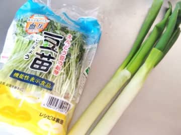 「長ネギの根っこ」を水に浸けて育ててみた→10日後の姿は…検証した結果！