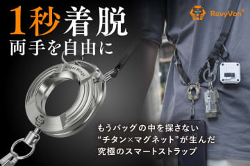 着脱1秒、耐荷重15kg！EDCギアブランド「RovyVon」のチタン製スマートストラップ【Angel Wings】が日本初上陸！