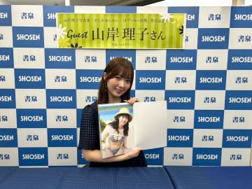 山岸理子、つばきファクトリー卒業後２年ぶり写真集で「大人セクシー」解禁　目指したのは「色白ふわふわボディ」