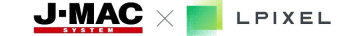 エルピクセル、　ジェイマックシステムとPACS連携・販売連携で画像診断支援AIの普及を推進