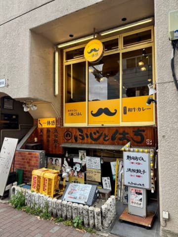 【東銀座】土鍋で炊き立てご飯！お米が選べる絶品カレーライス@一体感【vol.580】