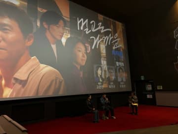 故ソン・ジェリムさんの遺作「遠くて近い」、第一回試写会が盛況のうちに終了