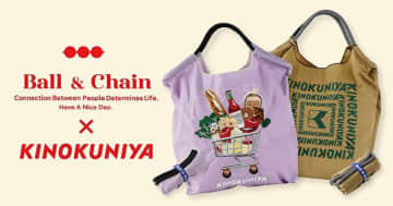 紀ノ国屋「Ball & Chain」コラボのショッピングバッグがいよいよ発売