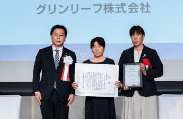 「令和８年度高年齢者活躍企業コンテスト」を実施