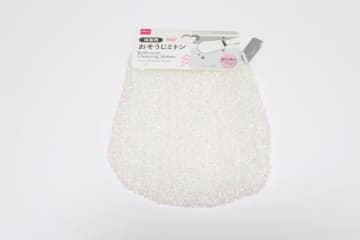 ダイソーでいいもの見つけた！「スポンジから卒業！」手にはめてゴシゴシ使える便利グッズ
