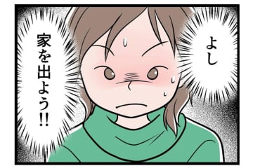 いよいよ昼逃げ決行日！母子手帳と子どもの宝物だけを握りしめ向かった先は…？【うちの夫はモラハラでした #50】