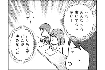 新人看護師の配属先は？どの科も怖いし向いてなさそう、どうしよう！？【手術室の中で働いています。 #2】