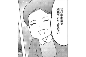 1年目は配属なし!? それでも諦めなかった新人ナース【手術室の中で働いています。 #4】