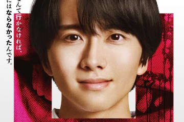 映画『口に関するアンケート』背筋のホラー小説を板垣李光人主演×清水崇監督で実写化