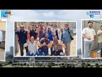 グローバル・サウス協議：中国南方電力網、中国とアフリカのエネルギー協力を強化