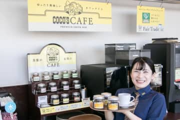 ココス「プレミアム ドリンクバー」で世界三大紅茶が楽しめるように