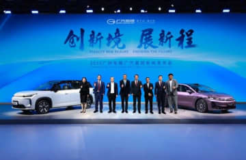 GAC、2025年広州モーター・ショー（2025 Guangzhou Auto Show）で「4つの成長エンジン」を発表、新たなGACを再構築