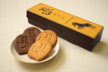 【2026年は午年（うまどし）】干支にちなんだ縁起菓子「馬サブレ」が登場｜東京都府中市 青木屋