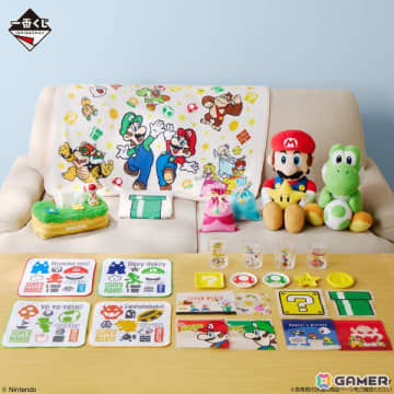 一番くじ「スーパーマリオ いつも一緒マリオ＆フレンズ」が11月28日に発売！マリオのしゃべるぬいぐるみや収納ポケット付きブランケットなどが登場