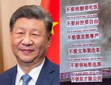 中国人は「反日」から「反習近平」へ？顕在化しつつある“内なる怒り”とは