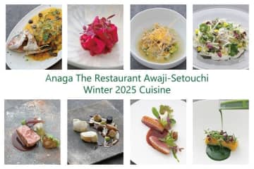 淡路島の絶景を望む「ホテルアナガ」が2025年ウインターメニューを新たに提供開始