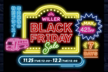 WILLER、ブラックフライデーセール開催　運賃最大42％割引など