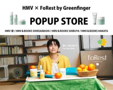 SEVENTEEN スングァンがモデルを務める「FoRest by Greenfinger」日本4都市でポップアップを開催！