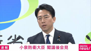 自衛官の逮捕めぐり小泉防衛大臣「誠に遺憾」 東京・赤坂の女性刺傷事件