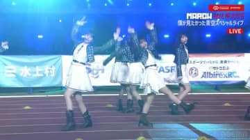 “僕青”がトラック上で圧巻ライブパフォ！「ちょっと前はただの記録会だったのに」陸上ファンからもコール？デビュー曲に大興奮