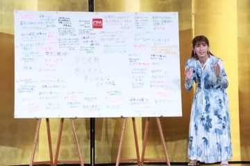 CPA会計学院の公認会計士試験合格祝賀会に吉田沙保里がサプライズ登場「さらに上を目指して頑張っていってほしい」